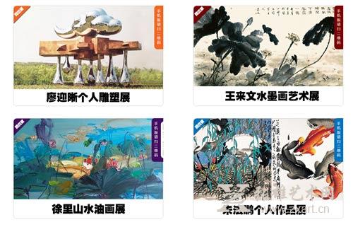 张雄艺术网3D美术馆