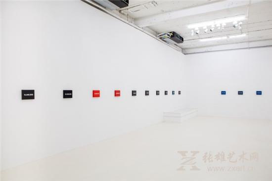 《河原温》陆平原个展，没顶画廊现场