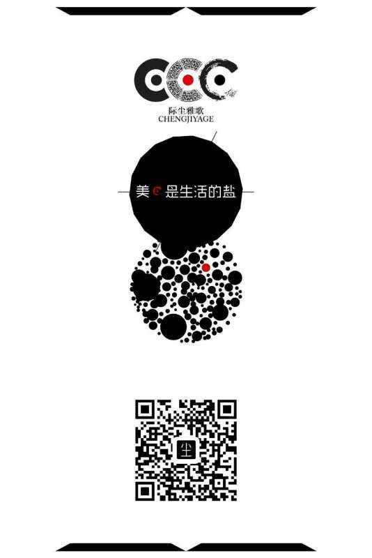 雅课美课跨境美学平台正式起航 雅课美课跨境美学平台正式起航