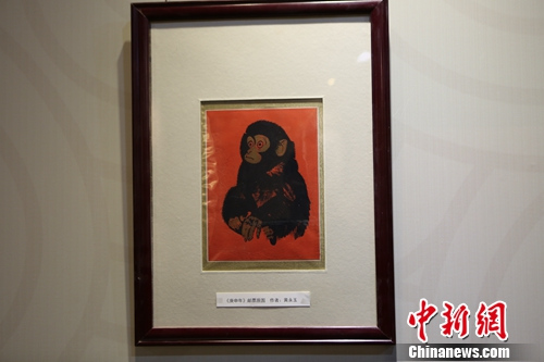   展品：《庚申年》邮票原图 作者：黄永玉