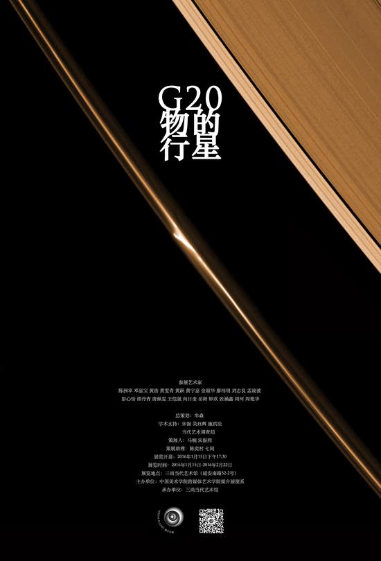 中国美术学院跨媒体学院媒介展演系首展将展
