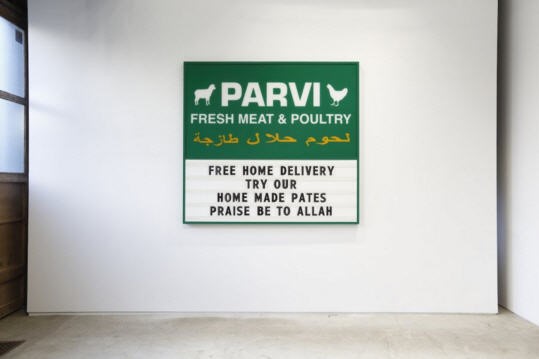   Ken Lum, Parvi ，2000 