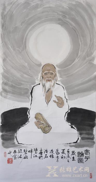 杨浩石 老子论道(100×52cm) 杨浩石 老子论道(100×52cm)