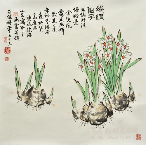 杨浩石 凌波仙子(69×69cm) 杨浩石 凌波仙子(69×69cm)