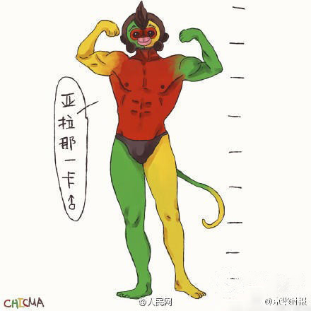 春晚吉祥物“康康”的号召力可真强!
