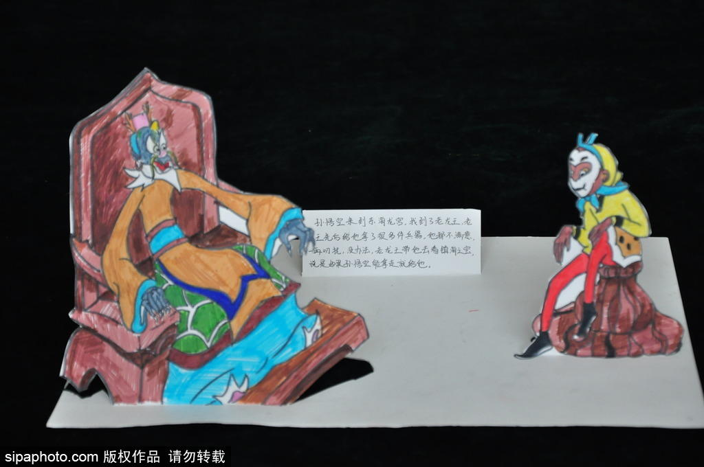 立体刻纸展览：当《大闹天宫》跃然纸上