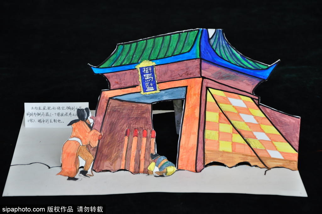 立体刻纸展览：当《大闹天宫》跃然纸上