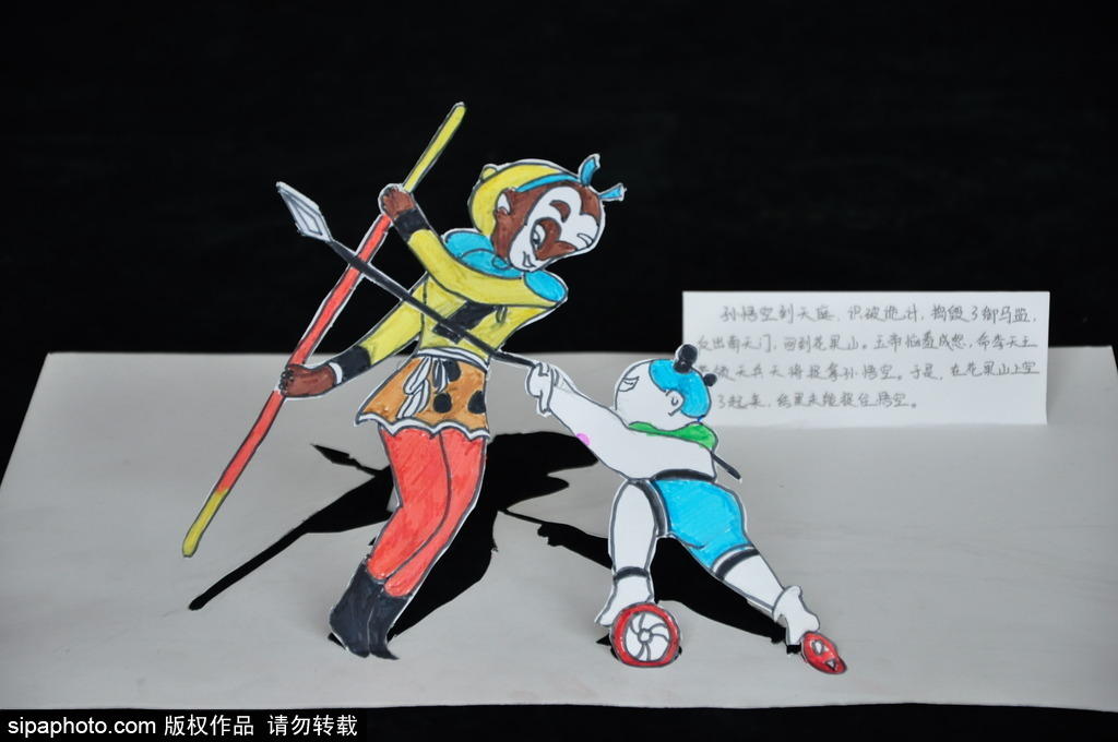 立体刻纸展览：当《大闹天宫》跃然纸上