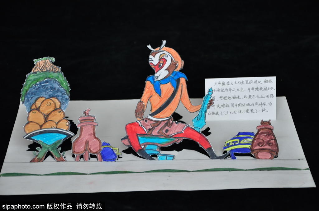 立体刻纸展览：当《大闹天宫》跃然纸上