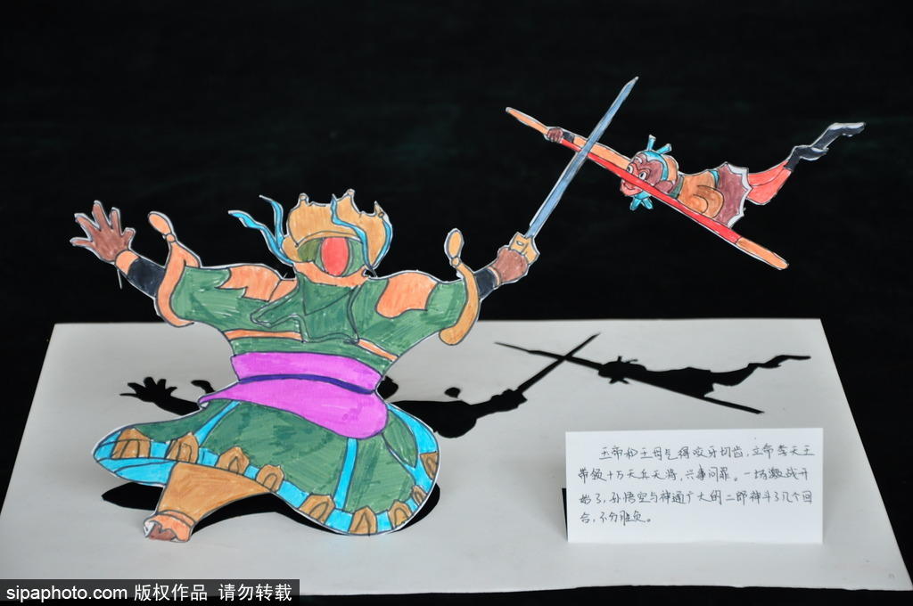 立体刻纸展览：当《大闹天宫》跃然纸上