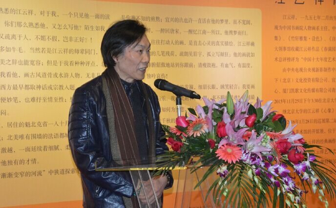 第五时尚艺术莞启动仪式暨云祥艺术馆开馆首展28日举行