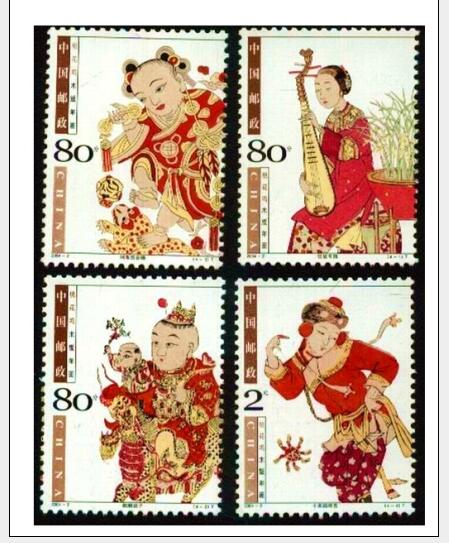 桃花坞年画邮票：在新年里久久回首