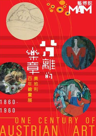   海报