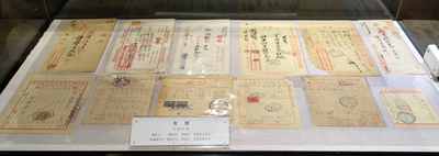 图为此次展品