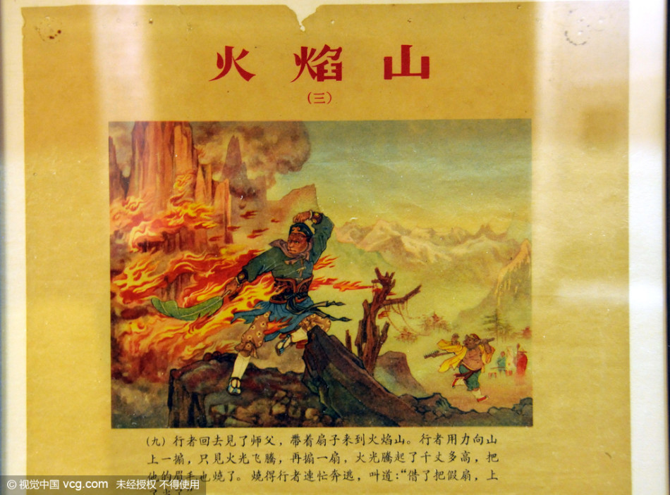 《大圣来也》展示中国精彩而有趣的猴文化