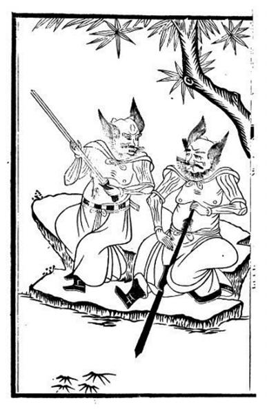   《三教源流搜神大全》中门神：神荼和郁垒的画像