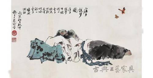 《庄周说梦图》（范曾作品）