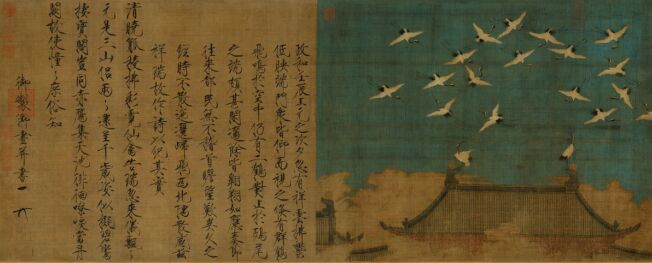   瑞鹤图