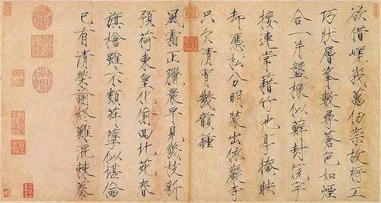   欲借风霜二诗帖