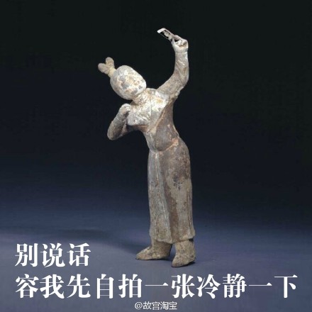 故宫越来越会玩：你们考虑过皇帝的感受了吗？
