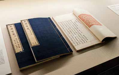   《石渠宝笈》（部分卷册）