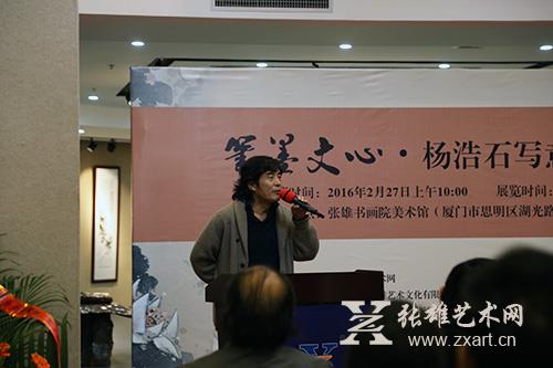 厦门大学艺术学院副院长张立平致辞