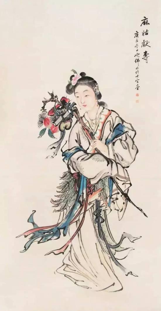 麻姑献寿立轴庚辰（1940）年作