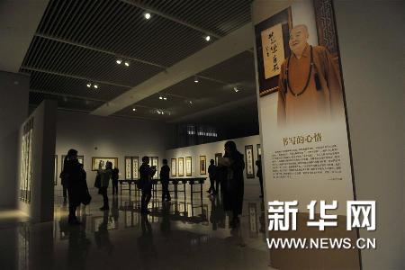 3月1日，观众在国家博物馆参观展出的星云大师作品。（新华社记者 鲁鹏 摄）