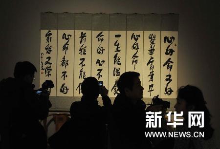 3月1日，观众在国家博物馆参观展出的星云大师作品。（新华社记者 鲁鹏 摄 ）
