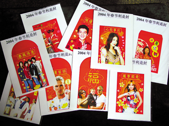 利是封在清代才发展成红纸封