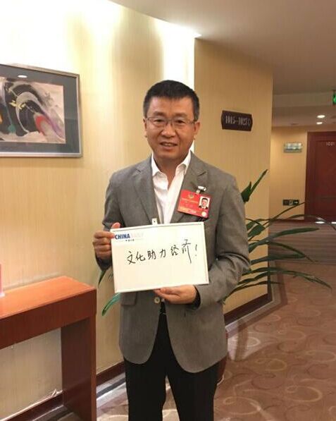 全国政协委员、雅昌文化集团董事长万捷
