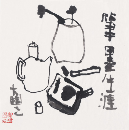 “我的左手——朱新建”展