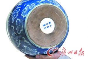   这件小画缸底部“泥胎底”和落款是真的，其余为仿造