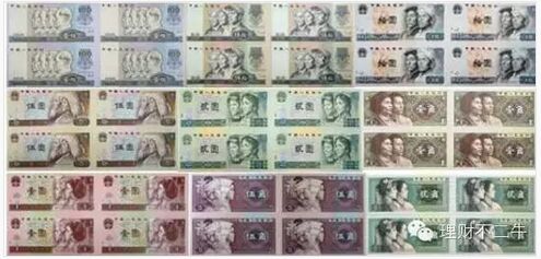   第四套人民币1980年壹角、贰角、伍角、壹圆、贰圆、伍圆、拾圆整版连体钞