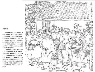 贺友直连环画作品