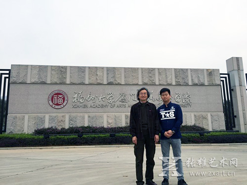 福州大学厦门工艺美术学院院长林志强(左)和张雄书画馆美术馆馆长