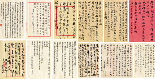 匡时2016精品拍卖会 