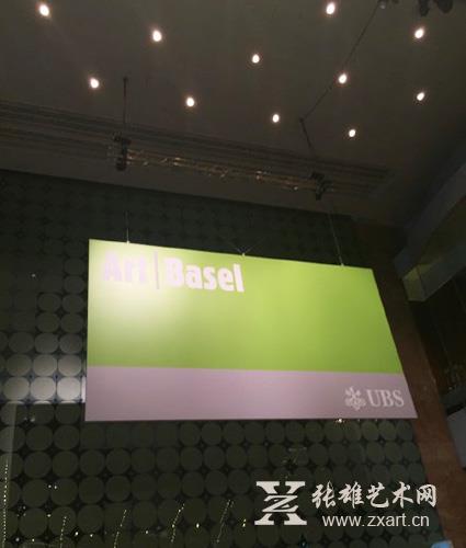 2016香港巴塞尔艺术展