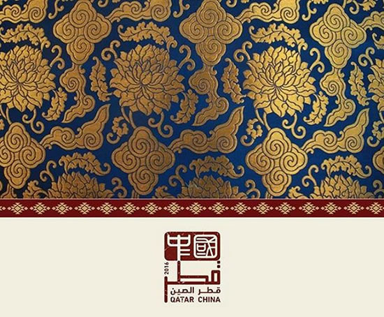 《丝路之绸 —中国丝绸艺术展》登陆卡塔尔