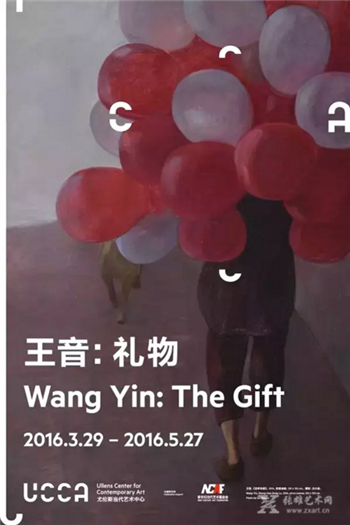 “礼物”王音个展
