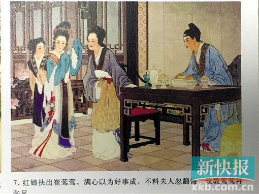  王叔晖 西厢记    