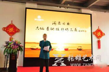   【金都房产集团主席吴忠泉先生致欢迎辞】