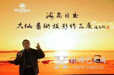 【厦门大学美术系首任系主任洪瑞生老师致辞】