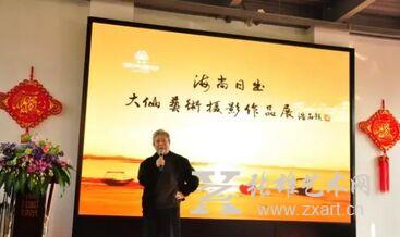 【厦门大学美术系教授唐绍云老师致辞】