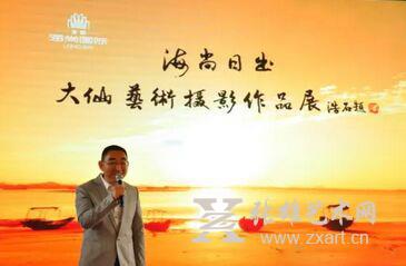 【海尚国际业主代表王挽澜先生致辞】