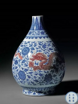 清雍正 青花矾红穿花龙纹玉壶春瓶 高 H 27.7 “大清雍正年制”款 成交价：RMB 5,405,000