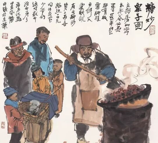 ▲《糖炒栗子图》 Sugar Fried Chestnuts 68×68cm