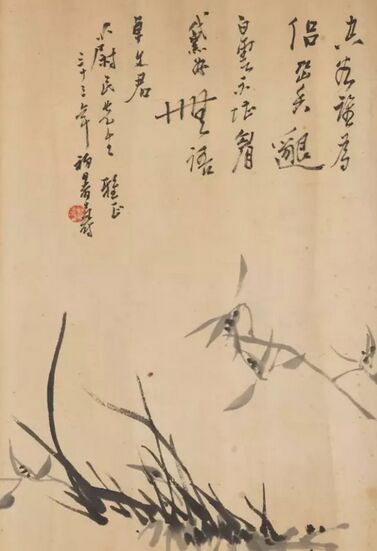 潘天寿 墨兰 纸本横披 
