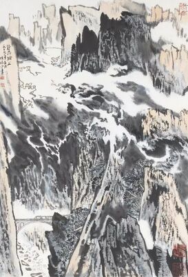   陆俨少 成昆线上 纸本镜心 尺寸：68×46cm