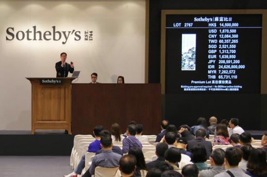 香港苏富比春拍收槌 较去年春拍上升 17%